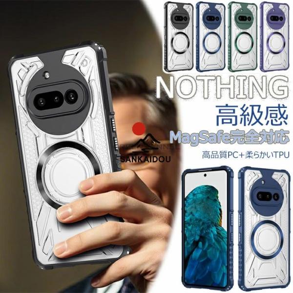 Nothing Phone (2) クリア Android ナッシング Nothing Phone 2 クリアケースカバー 透明+ プラスチックナッシング