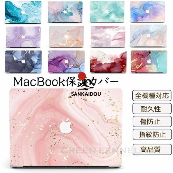 macbook air m4 ケース カバー Macbook Pro 14インチ Retina macbook air13インチ MacBook Air macbook pro 16インチ 14インチ macbook air 13 15 ケース Macboo
