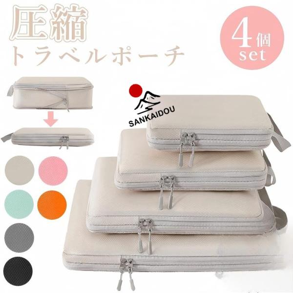 購入後、ご希望のカラーとサイズを「取引メッセージ」のところに教えてください。すべての色と在庫に在庫があります色差について：撮影環境やディスプレイの設定により、実物の色が写真と多少異なる場合がございますので、ご了承ください。誤差について：全て...