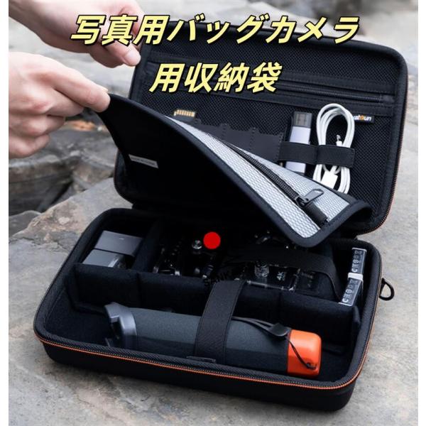 【送料無料】 ハンド＆斜めがけ  カメラバッグ 一眼レフ ショルダー ベルト取付け対応 一眼レフ ショルダーバッグ 上下セパレートタイプ 一眼レフ カメラバッグ