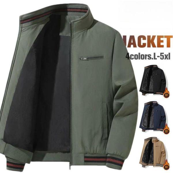 ミリタリージャケット メンズ 秋 アウター ジャケット スイングトップ 薄手 裏起毛 2タイプ ブルゾン ジャンパー 通勤 ビジネス カジュアル メンズジャケット 秋