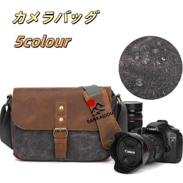【送料無料】 カメラバッグ 2WAY 防水 クラシカル 本革 レザー ワックスキャンバス  なインナーパッド 仕切り 一眼レフ を衝撃から守る 小さめ コンパクト ミラ
