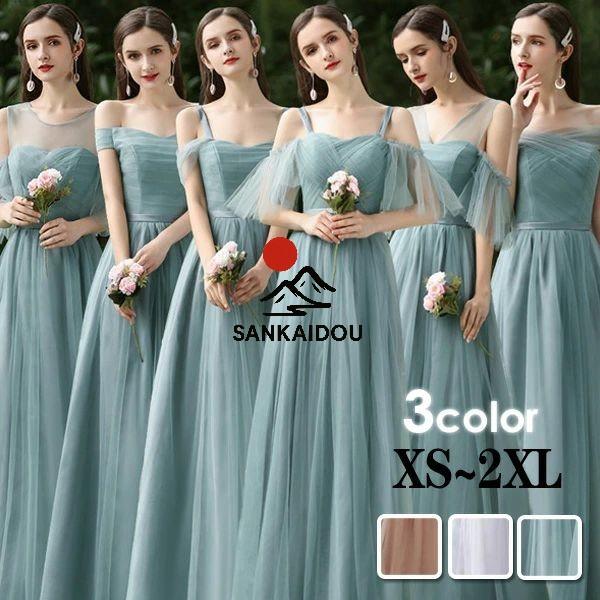 ☆送料無料☆ロングドレス 演奏会 シルク100%体育祭 衣装 ロングドレス