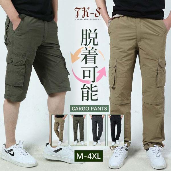 新品未使用flamingofirm カーゴパンツ カーゴクロップドパンツ S-4XL カーゴパンツ メンズ クロップドパンツ アメカジ ミリタリー