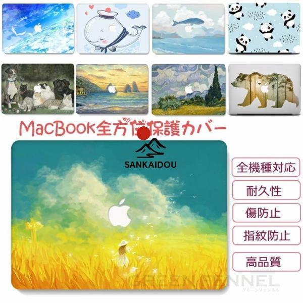 macbook air m4 ケース カバー Macbook Pro 14インチ macbook air m3 MacBook Air macbook pro 16インチ 14インチ macbook air 13 14 15 ケース Macbook Pro Ret