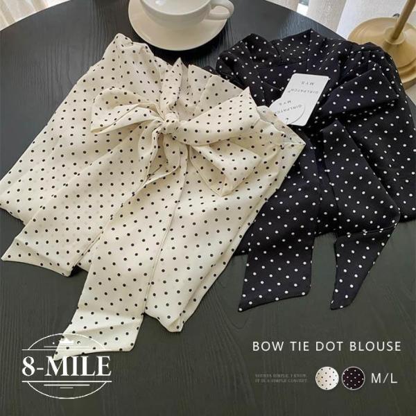 ボウタイ シャツ ブラウス リボンブラウス リボン付き ドット 水玉 長袖 トップス リボン 結びリボン 結び襟 リボンタイ シフォン ブラウス 着まわし ボウタイリ