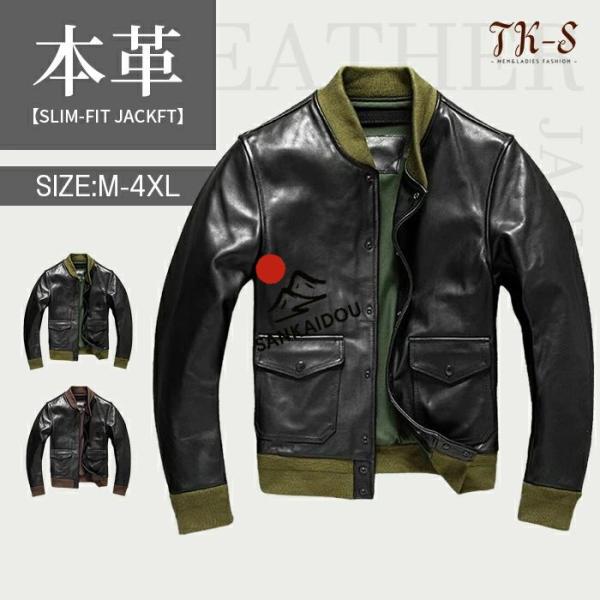 美品 メンズ 革ジャン スタジャン レザージャケット 牛革 本革 S-3XL 楽天市場】スタジャン 本革 メンズ 牛革 革ジャン レザーブルゾン