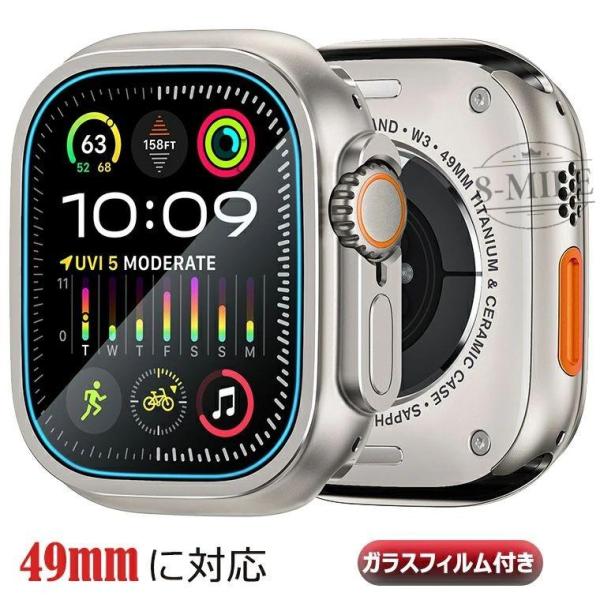 Apple Watch Ultra2 ケース 金属製 ガラスフィルム付き アップル ウォッチ ウルトラ 49mm ケース Apple Watch Ultra ケース 亜鉛合金 金属製 49mm 一体型保護 ア