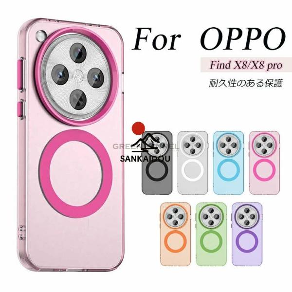 OPPO Reno 13A/13F (2025) ケース Reno13 A / F 用 オッポ Find X8
