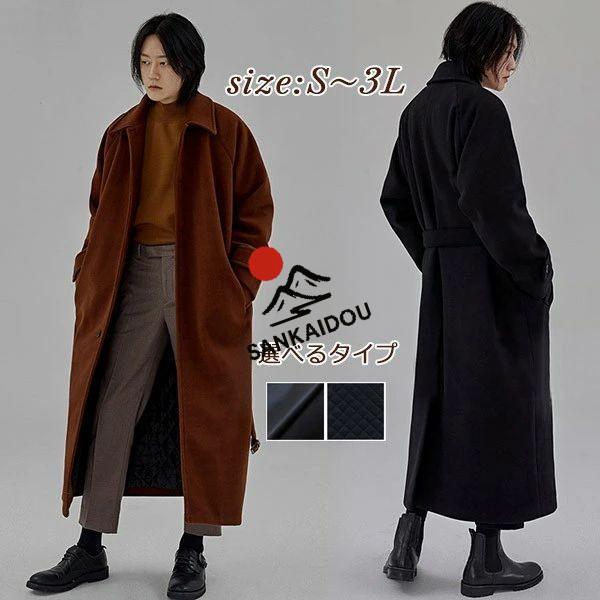 【送料無料】ステンカラーコート ロングコート メンズ キャメル 黒 ブラック ウール混 メルトン 中綿コート 韓国 暖かい おしゃれ 体型カバー ステンカラーコート ロングコート メンズ キャメル 黒 ブラック ウール