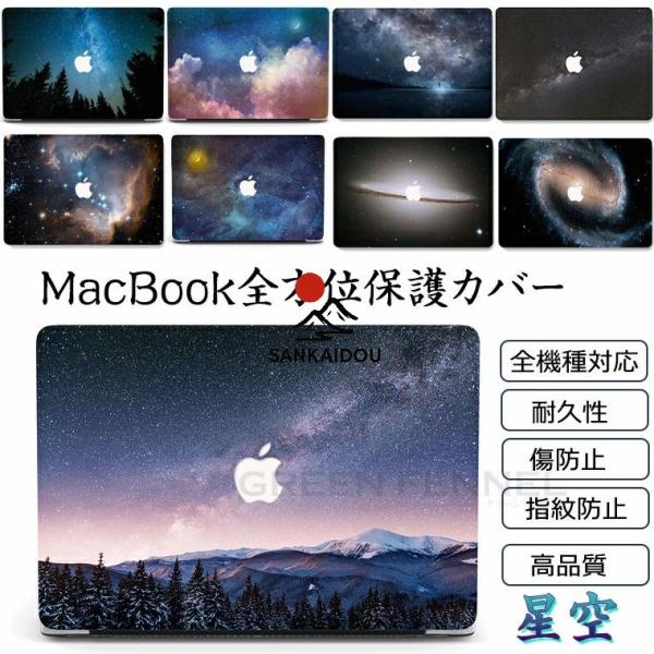 macbook air m4 ケース カバー Macbook Pro 14インチ macbook air m3 MacBook Air macbook pro 16インチ 14インチ macbook air 13 14 15 ケース Macbook Pro Ret