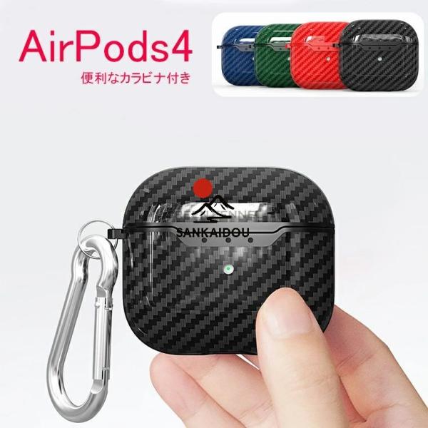 airpods pro 3 ケース エアーポッズ 第3世代 AirPods4 TPU シンプル