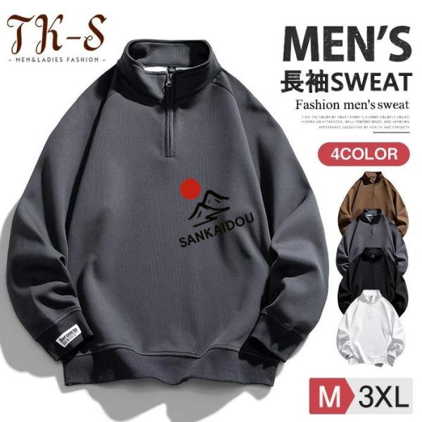 M~4XL トレーナー メンズ ゴルフウェア ハーフジップ スウェット プル