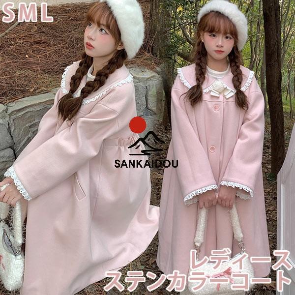 ステンカラーコート 冬服 レディース ジャケット ミディアムコート 膝