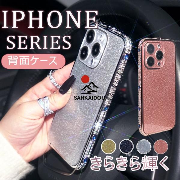 iPhone13？14？15Pro？ アイフォン iphone 15 pro max iphone14 14 iphone13 promax iphone12