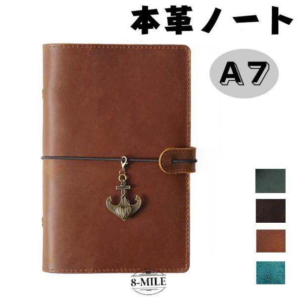 送料無料】システム手帳 A7 6穴 リング バインダーノート 高級PU