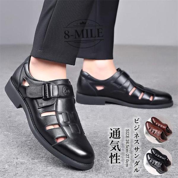 ビジネスサンダル メンズ サンダル オフィスサンダル ドライビングシューズ コンフォートサンダル 通気性 おしゃれ 蒸れない 疲れない ドライビング カジュアル