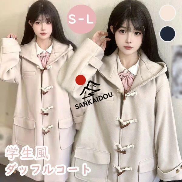 ダッフルコート ロリータ 冬服 レディース ジャケット ミディアムコート 膝丈 コート ロリータコート ロリータアウター  着痩せ 女の子 長袖 袖あり 冬 衣装 ゴスロリ 厚手 防寒 寒さ対策 ダッフルコート ロリータ 冬服 レディース ジャケット ミディアム