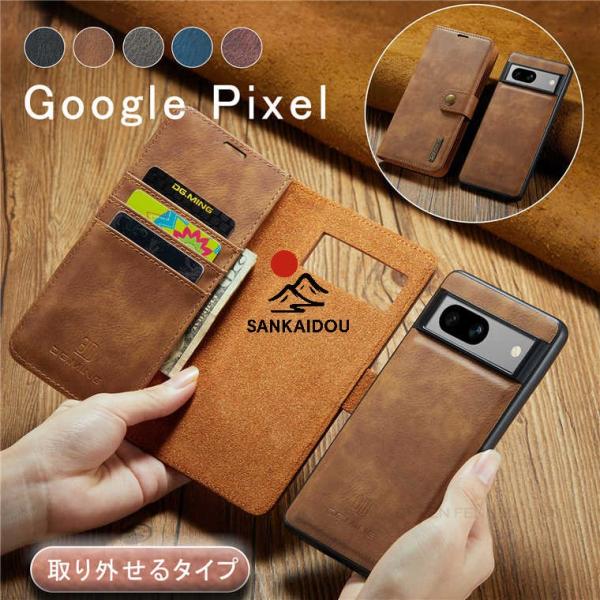 Google Pixel 8 Pro Google Pixel 8 Google Pixel 7a ケース Google Pixel 7Pro グーグル ピクセル 8 グーグル ピクセル 7A カバー Google Pixel 7 ケース Googl
