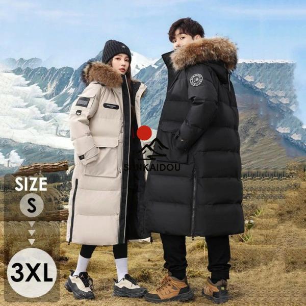 ダウン ダウンコート ロングコート 超ロング タヌキ ファー 軽量 撥水