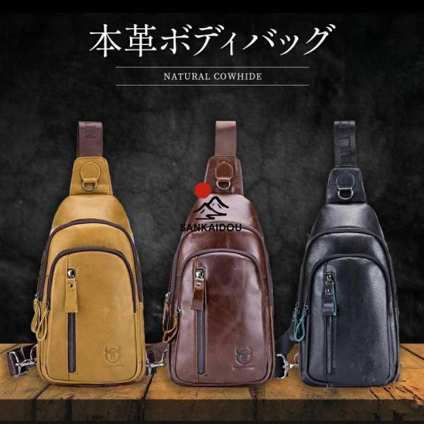 ボディバッグ ショルダーバッグ メンズ 本革 厚手牛革 大容量 斜めがけ 楽天市場】ボディーバッグ メンズ レザー ショルダーバッグ 斜