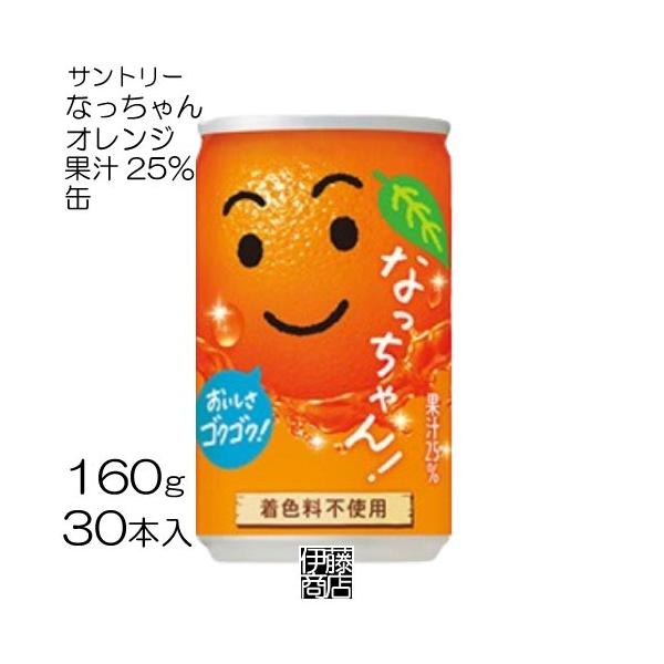 ito-shouten-yh_4901777078871-it