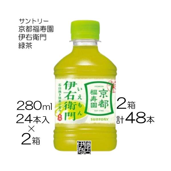 ito-shouten-yh_4901777166530-it2