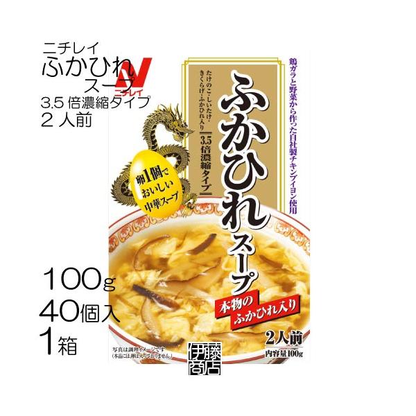 ito-shouten-yh_4902130803826-it2