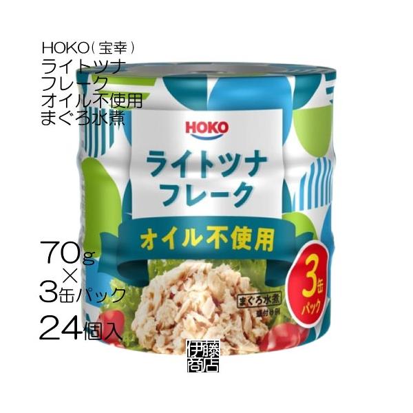 【訳あり】倉庫整理品につき売り切り完売になります。尚、凹みラベル破れ等がある場合がございます。（中身に影響はございません。）賞味期限「2026/10/1」上記ご確認の上ご注文お願い致します。※返品交換等の対応は致し兼ねます。メーカー：HOK...