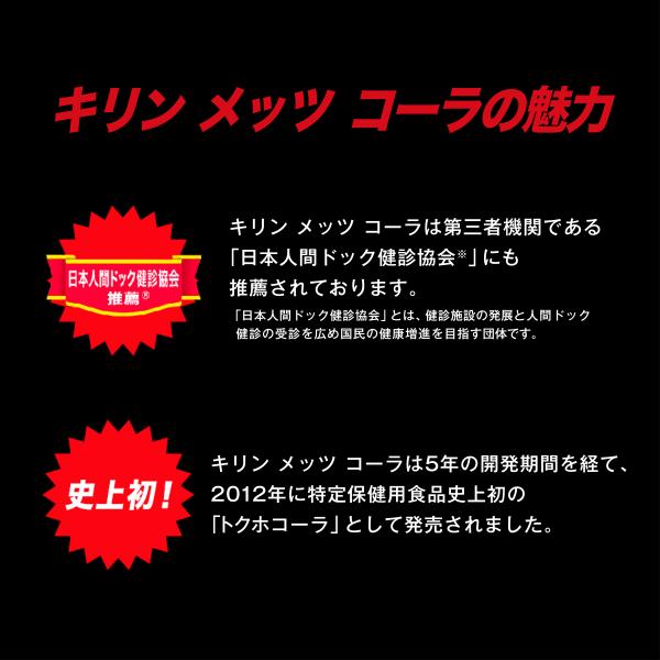 キリン KIRIN メッツコーラ レモンスカッシュ 480ml × 24本 1ケース ペット 特定保健用食品 トクホ 機能性表示食品 本州 送料無料 /【Buyee】 キリン KIRIN メッツコーラ レモンスカッシュ 480ml × 24本 1ケース ペット 特定保健用食品 トクホ 機能性表示食品 本州 送料無料 /【Buyee】