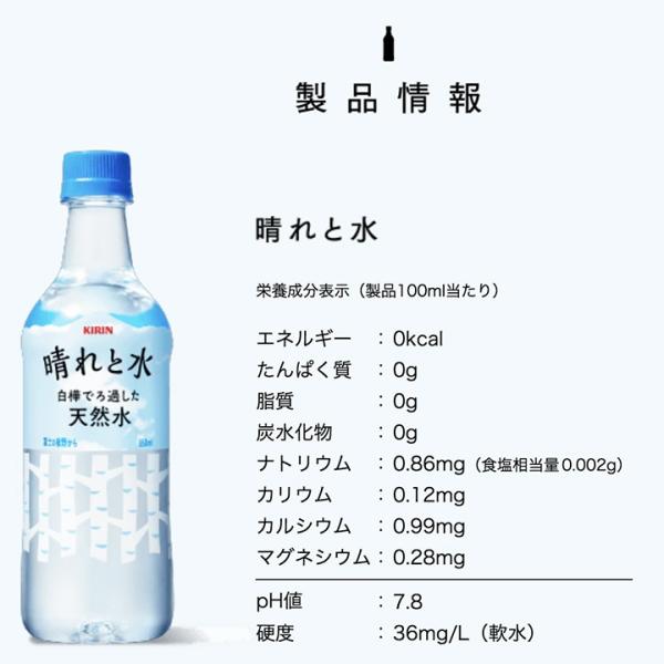 キリン 晴れと水 Or 手摘みレモン 500ml 24本 白樺でろ過した天然水 Buyee Buyee 提供一站式最全面最专业现地yahoo Japan拍卖代bid代拍代购服务 Bot Online