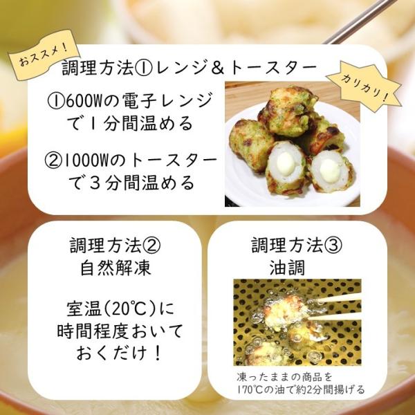 フィッシュプロテインが食べられる カネサダ チーズ入竹輪の磯辺揚げミニ約g30個 小口包装 衣付き 定番の磯辺揚げにチーズを詰めました Buyee 日本代购平台 产品购物网站大全 Buyee一站式代购 Bot Online