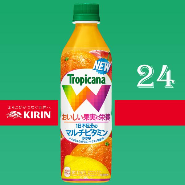 キリン トロピカーナ Ｗ(ダブル) オレンジブレンド 500mlペットボトル×24本入 hTLS4i6U43, ドリンク、水、お酒 -  imsservice.co.id