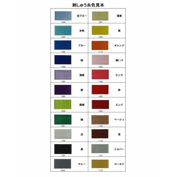 英筆記体 ひらがな カタカナ刺しゅう フルネーム Buyee 日本代购平台 产品购物网站大全 Buyee一站式代购 Bot Online