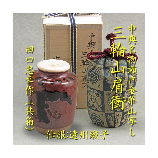 ito-ya1108_chaire-miwayama