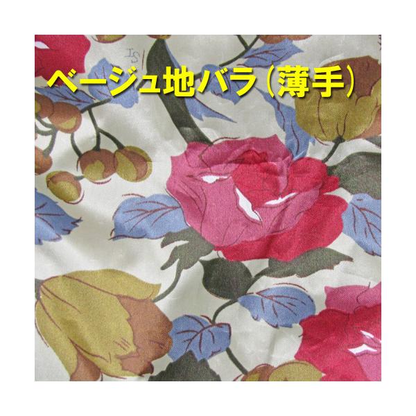 華道用品 フラワーバッグ 花袋 メール便送料無料 生け花お花袋お墓参り Buyee Buyee 提供一站式最全面最專業現地yahoo Japan拍賣代bid代拍代購服務