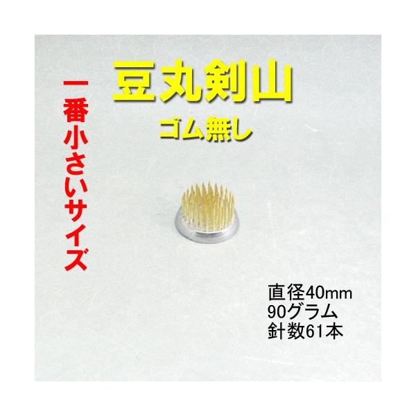 ito-ya1108_ken-mamemaru
