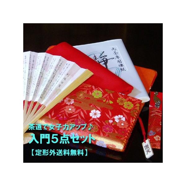 ito-ya1108_nyumon5set-syoken