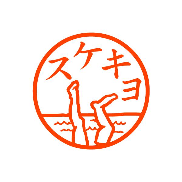 ito51_m123