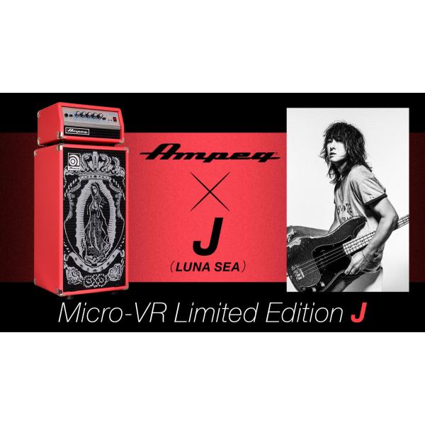 ベース Ampeg Micro-VR Limited Edition J Micro-VR Limited Edition J - ニュース - Ampeg Japan