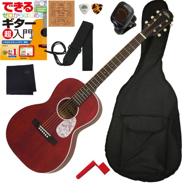 ςŒe₷Aria-131MUP Zbg STRD