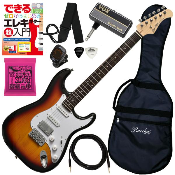itogakki_bacchus-bst-2-3ts-set