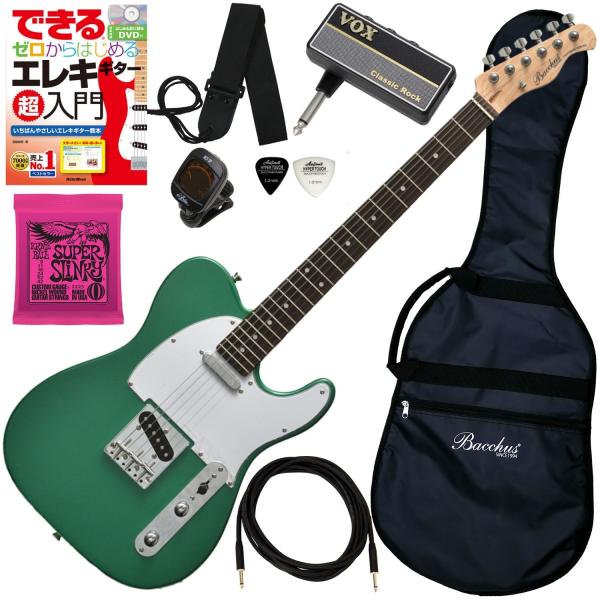 itogakki_bacchus-bte1r-grm-set