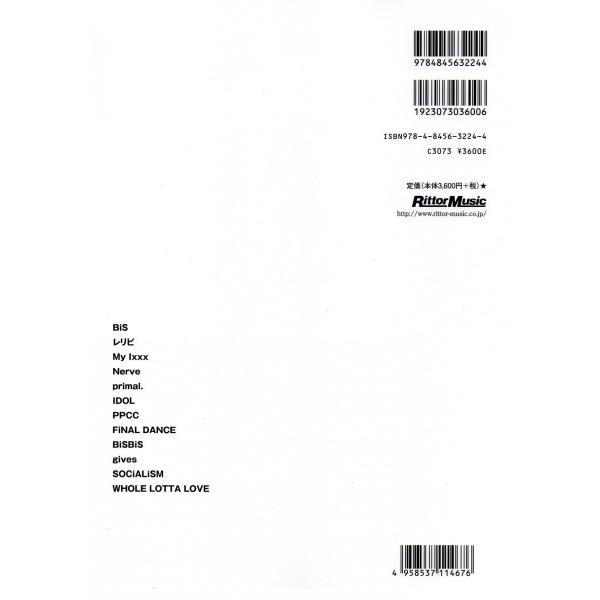 s Bis Band Score Buyee Buyee 日本の通販商品 オークションの代理入札 代理購入