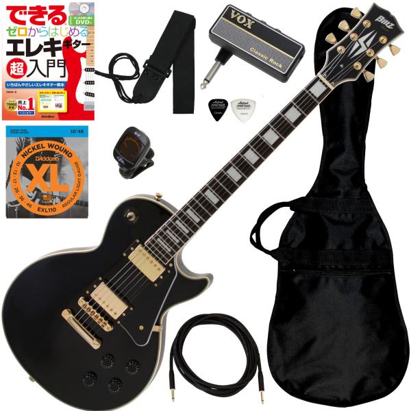 itogakki_blitz-blpcst-bk-set