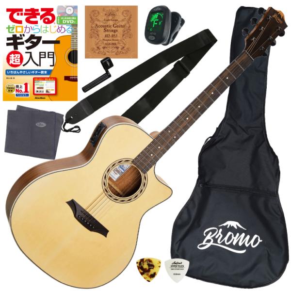 itogakki_bromo-baa2ce-set