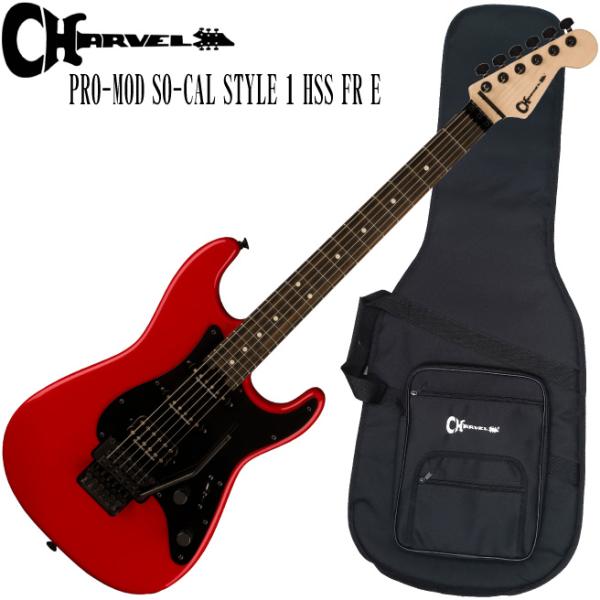 コ*ジ様 Charvel PRO-MOD SO-CAL STYLE 1 HSS 調整済で弾きやすい Charvel / PRO-MOD SO-CAL STYLE 1 HSS FR E