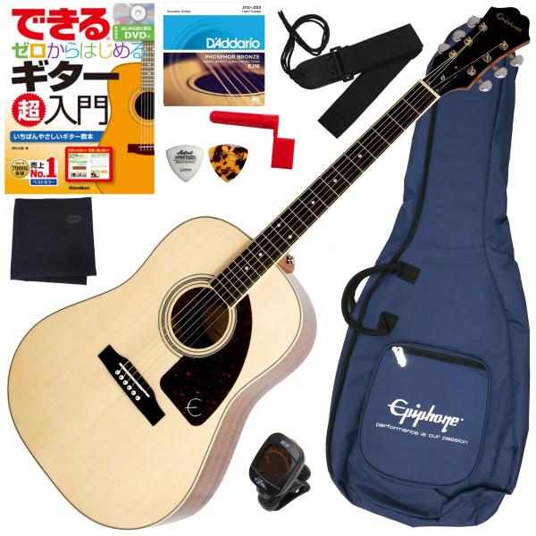 2023年購入★Epiphone J-45 Studioナチュラル★アコギ Epiphone エピフォン J-45 Studio Natural アコースティック