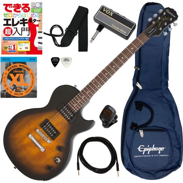 初心者におすすめ！Epiphone LP Special VE HCIS エレキギター