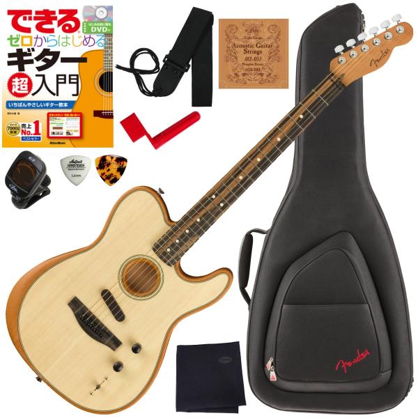 調整済で弾きやすい Fender / AMERICAN ACOUSTASONIC TELECASTER 